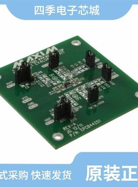 MAX44252ASD+T/MAX4431ESA+/MAX4489AUA+