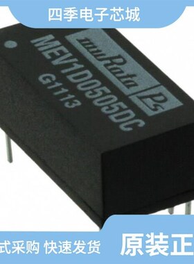 MEV1D0509DC/MEV1D0512DC/MEV1D0505SC