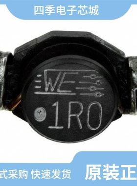 74457268/74457222/74457230