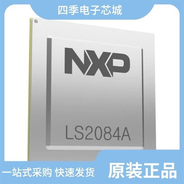 LS2048ASE7V1B LS2084AXN7V1B LS2084AXE7TTB