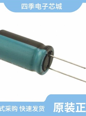 NXH50V47M6.3*11 2.5TP 新品