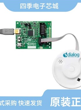 DA14585IOTMSENSOR/DA14531MOD-00DEVKT-P/DA14585-00ATDB-P