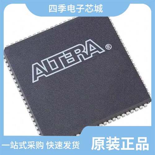 EPM7128SQC100-10N/EPM7128SLC84-6/EPM7128SLI84-10