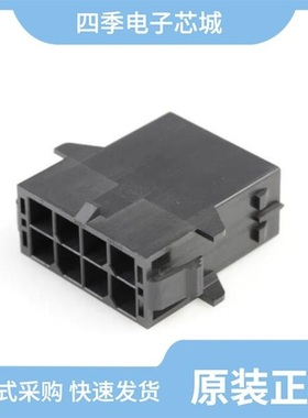 1054110104/1054170333/1054111112