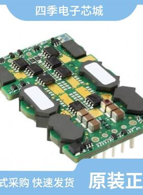QM48T14120-NAB0/QM48T40033-NBA0G/QM48T14120-NBB0G