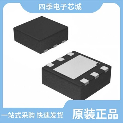 HMC832ALP6GETR/HMC8415LP6GE/HMC8401-SX