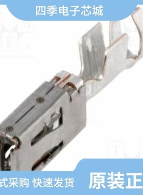 1-968880-3/1-968873-1/1-968857-1