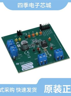 TPS549A20RVER/TPS548A29RWWR/TPS54626PWP