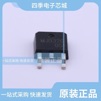 MJD32C/MJD41C TO-252/MJD41C