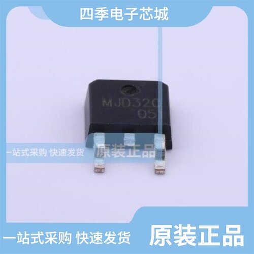 MJD41C/MJD32C/MJD41C TO-252
