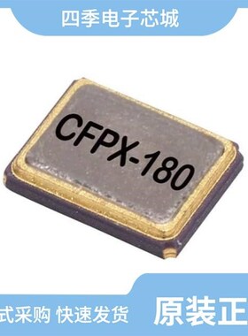 LFXTAL069528REEL/LFXTAL063334REEL/LFXTAL050991REEL