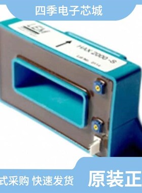 HAX 500-S/HAX 2000-S/HAX 2500-S