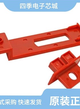 SB50-HDL-RED/SB350-LOCKOUT/SBE80CLPRED-BK