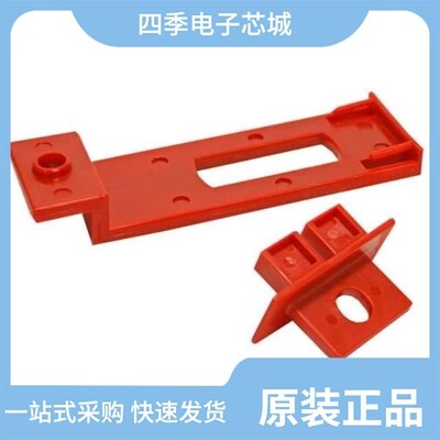 SB350-LOCKOUT/SB50-HDL-RED/SBE80CLPRED-BK