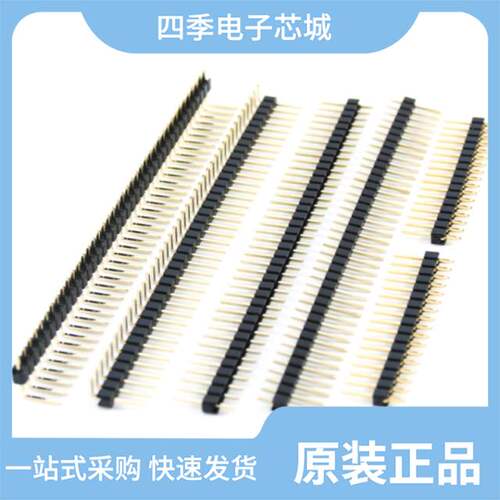 C4201WVA-F-2x8P/C4201WR-2x1P/C4201WVA-2x3P