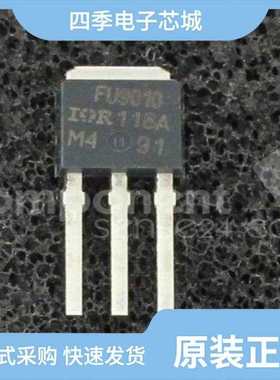 IRFU9024PBF-VB/IRFU9010PBF-VB/IRFU9024NPBF-VB