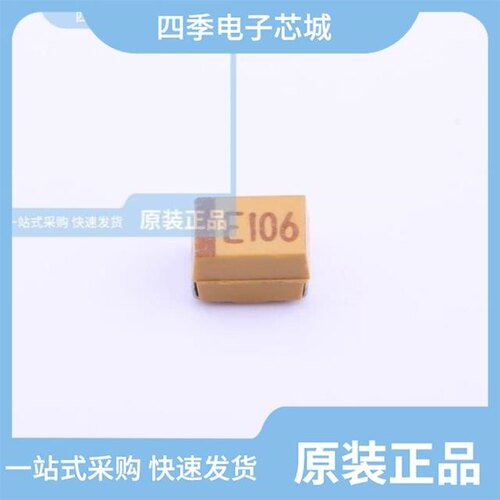 CA45-B025M106T/CA45-A010K336T/CA45-B010K476T