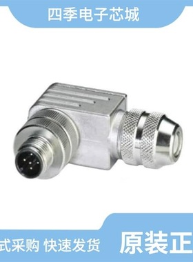 1694224/1694282/1694211