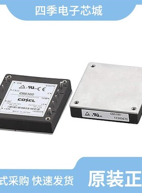 CBS1004812/CBS1004828/CBS1004815