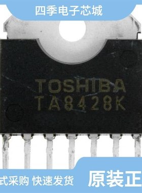 TA8428FG(O,EL)/TA8428K(O,S)/TAR5S33(TE85L,F)