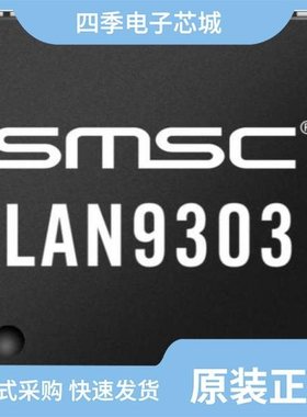 LAN9303M-AKZE/LAN9312-NZW/LAN9311I-NZW