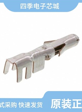 925713-2/925714-2/925715-1