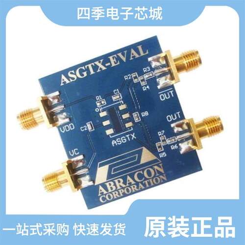 ASGTX-P-500.000MHZ-2/ASGTX-P-1.000GHZ-1/ASGTX-D-24.576MHZ-1