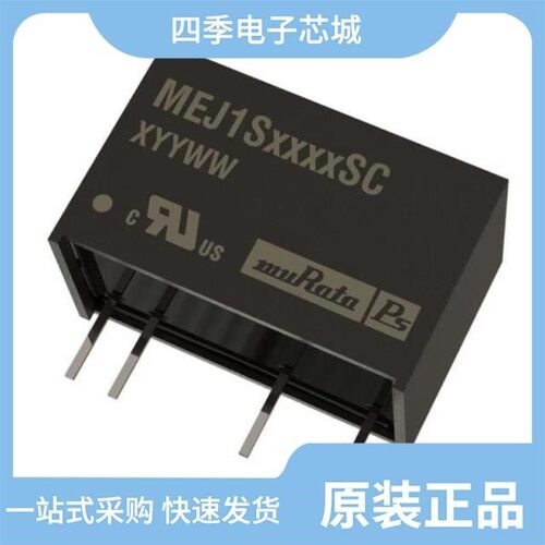 MEJ1S0509SC/MEJ1S0503SC/MEJ1S0505SC