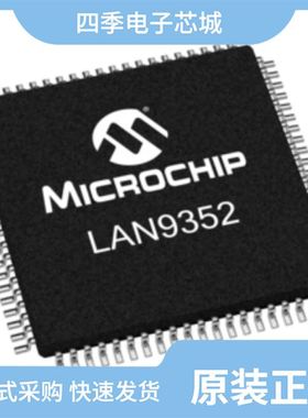 LAN9352I/PT/LAN9352T/ML/LAN9352T/PT