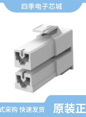 1743165-2/1743102-1/1743184-2