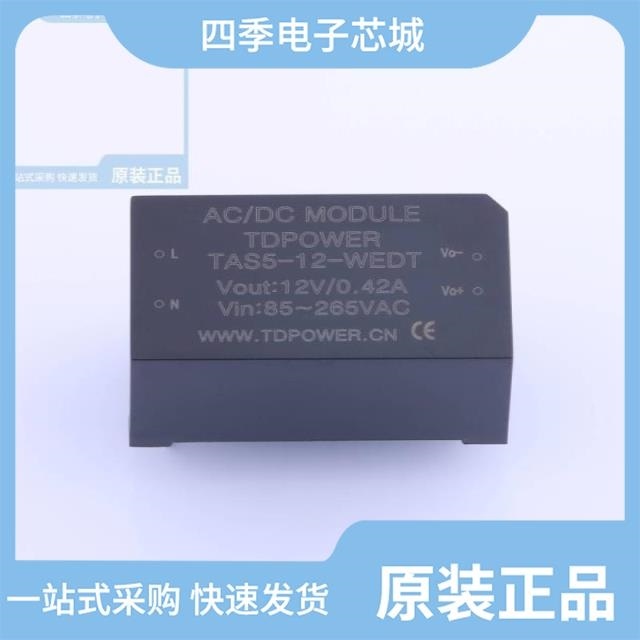 TAS5-5-WEDT TAS50-24-W TAS5-12-WEDT