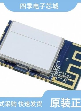 ATWILC1000-MR110PA/ATWILC3000A-MU-Y/ATWILC3000A-MU-T