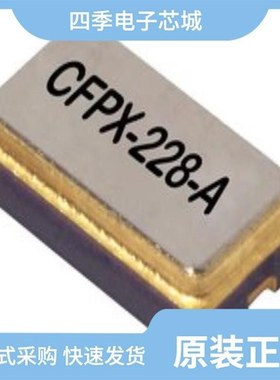 LFXTAL003033/LFXTAL003074/LFXTAL059039