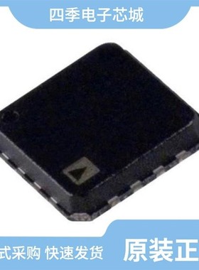 AD8567ARUZ/AD8567ARUZ-REEL/AD8567ACPZ-REEL7