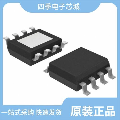 A8587KEJTR-T/A8586KLJTR-T-2/A8589KLPTR-T