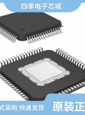 MC33PF3000A5ESR2/MC33PT2001MAE/MC33PF3000A4ESR2