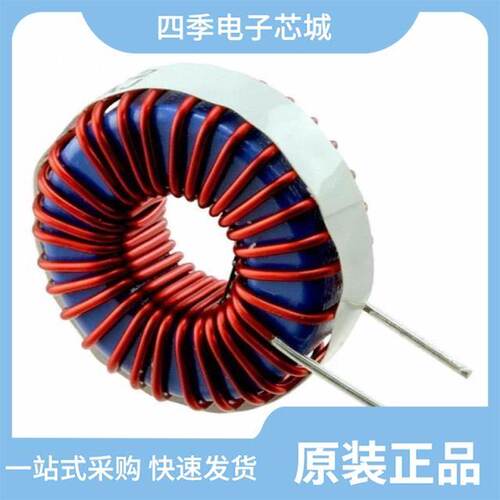 KH-081-TX50-IPEX3/KH-081-TX120-IPEX3/KH-081-TX100-IPEX3