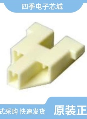 2825197-1/2825083-1/2825180-2