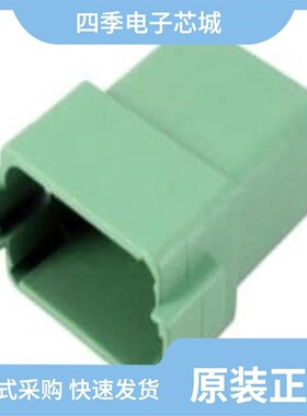 DT04-08PA-E004/DT04-12PC-C015/DT04-08PA-E003