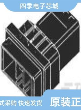 2-1747821-3/2-1747819-3/2-1747822-2