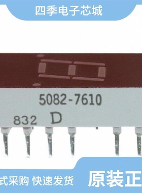 5082-7610/5082-7611/500020662