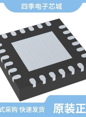 SI5332AC09104-GM1R/SI5335D-B04488-GM/SI5332DC08276-GM3R