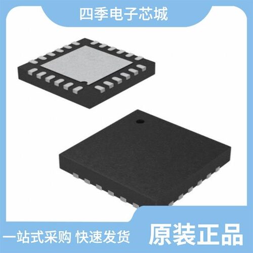 CY8C20324-12LQXIT/CY8C20337-24LQXI/CY8C29666-24PVXIT