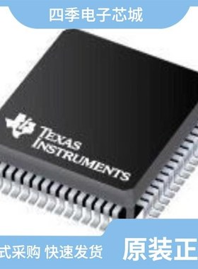 TM4C1237E6PMI/TM4C1236D5PMI/TMC2072KHC