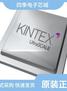 XCKU060-2FFVA1517I/XCKU095-2FFVC1517E/XCKU095-1FFVB2104I