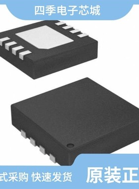 ISL45041IRZ/ISL45041IRZ-T/ISL45042IR