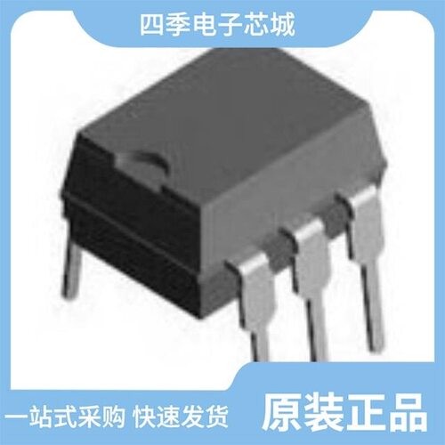 IL9910DT-B/ILC556DT/ILE4278DT