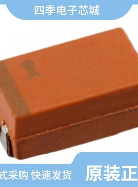 TBJB475J010CBSB0945/TBJB336K006LBSC0800/TBJC106K025LRSB0023