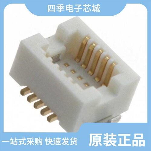 DF12E(3.0)-10DP-0.5V(81) 自营