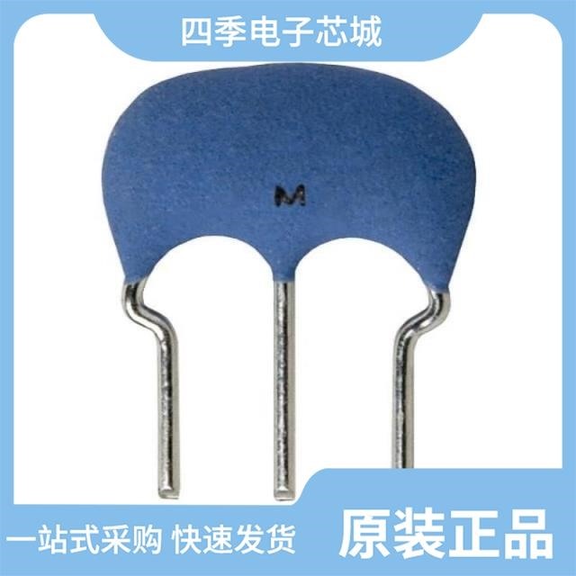 CSTLS8M38G53-A0 CSTLS4M91G55-B0 CSTLS5M00G56-A0